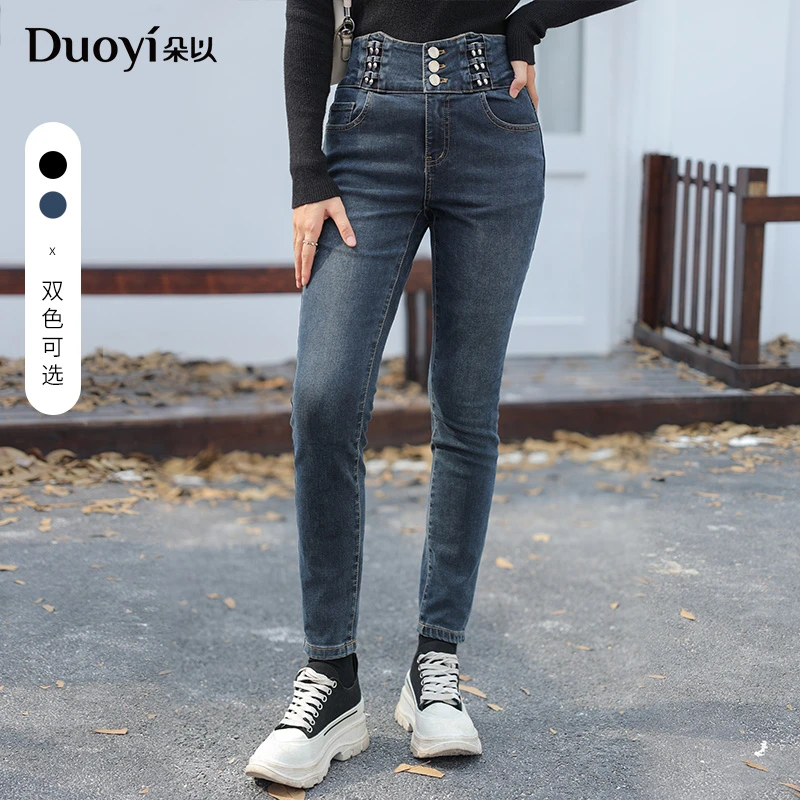 反季特卖！朵以2024冬排扣高腰修身小脚裤磨毛牛仔裤38DD230086