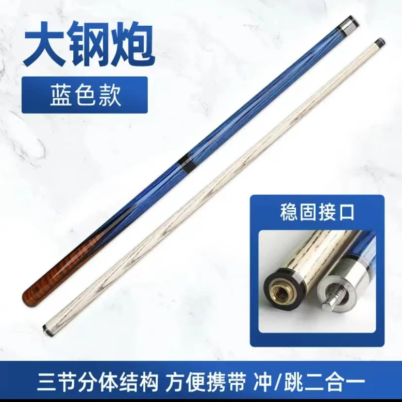 O’Min/奥秘奥秘大钢炮冲跳一体炸球杆扎球杆球杆枫木白蜡木