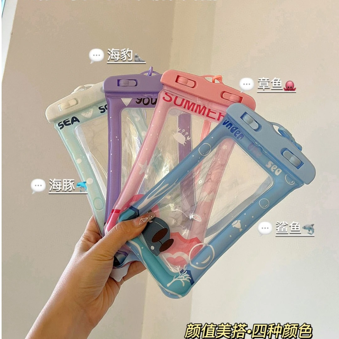 【香香姐专属】2322-卡通气囊手机防水袋