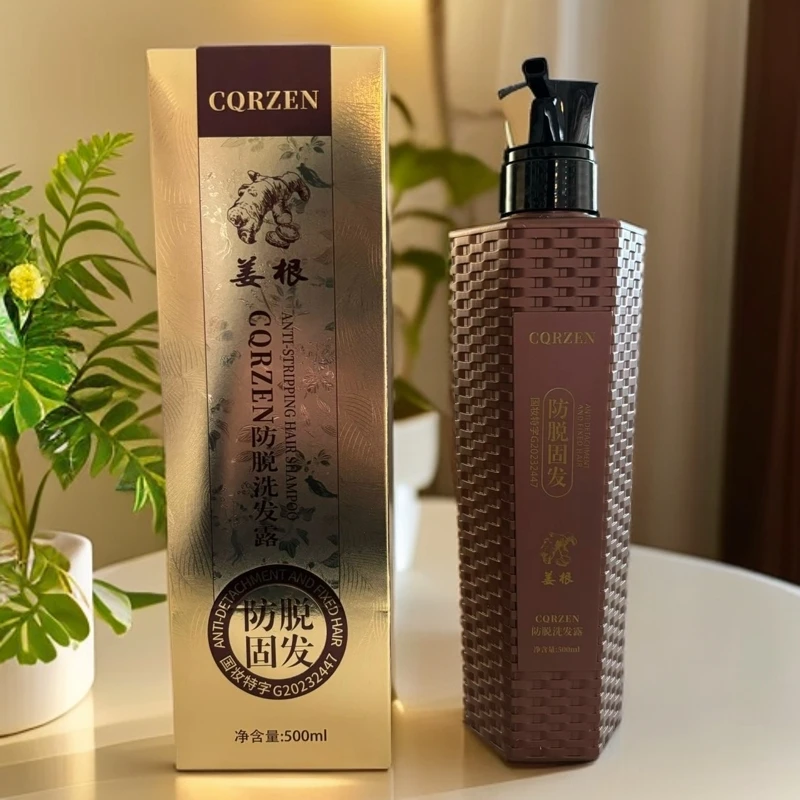 【香香姐专属】2308-姜根CQRZEN防脱洗发露