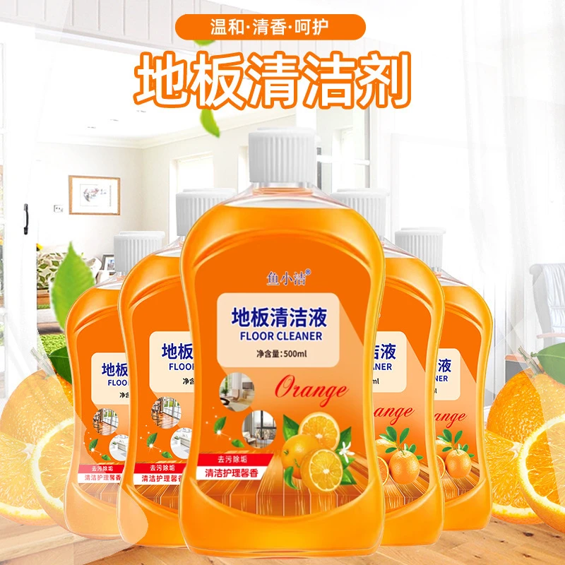 【新疆包邮】2462-鱼小洁地板清洁液香橙味