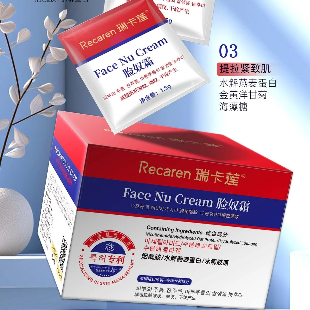 【香香姐专属】2499-瑞卡莲脸奴霜面霜