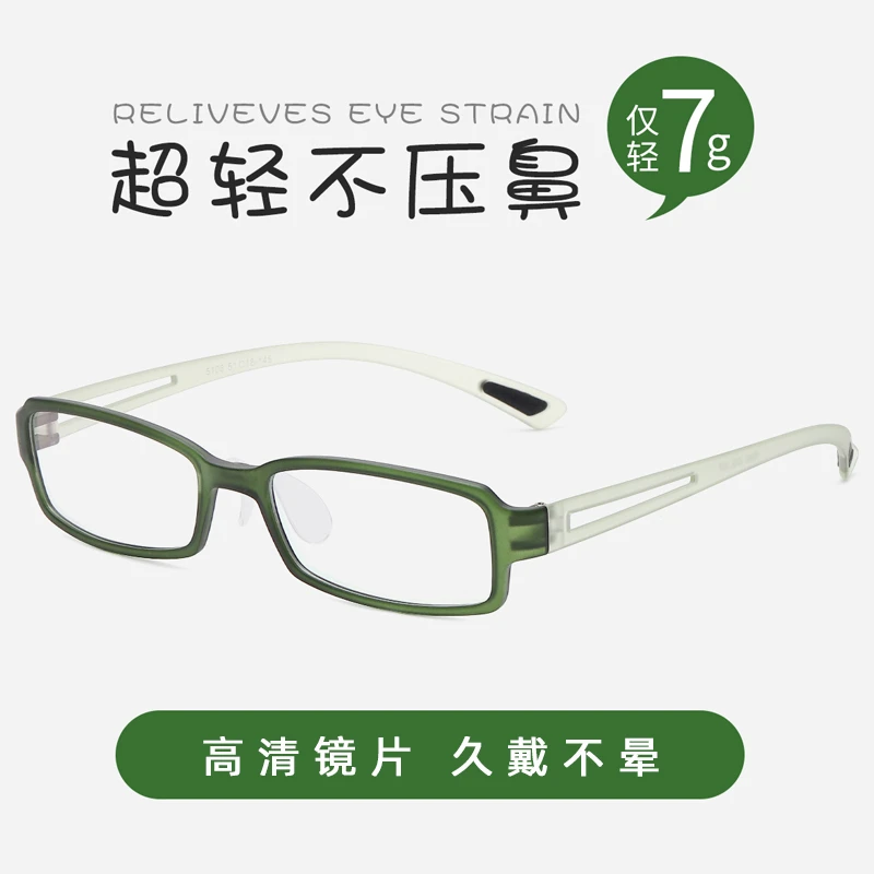 超轻高清老花镜女防蓝光高档时尚老花眼镜优雅中老年老人老光镜男
