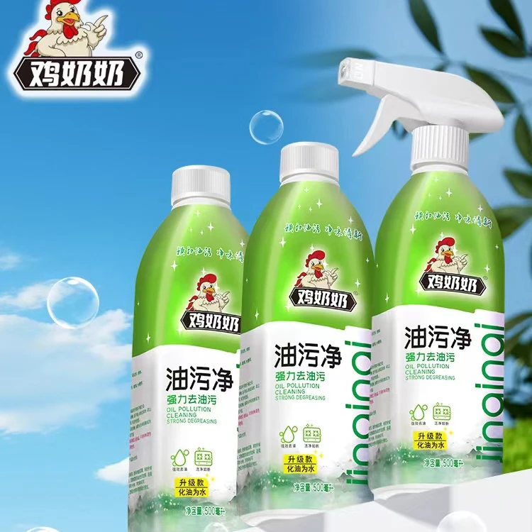 KT鸡奶奶油污净油污清洁剂强力去油污6瓶送2喷头