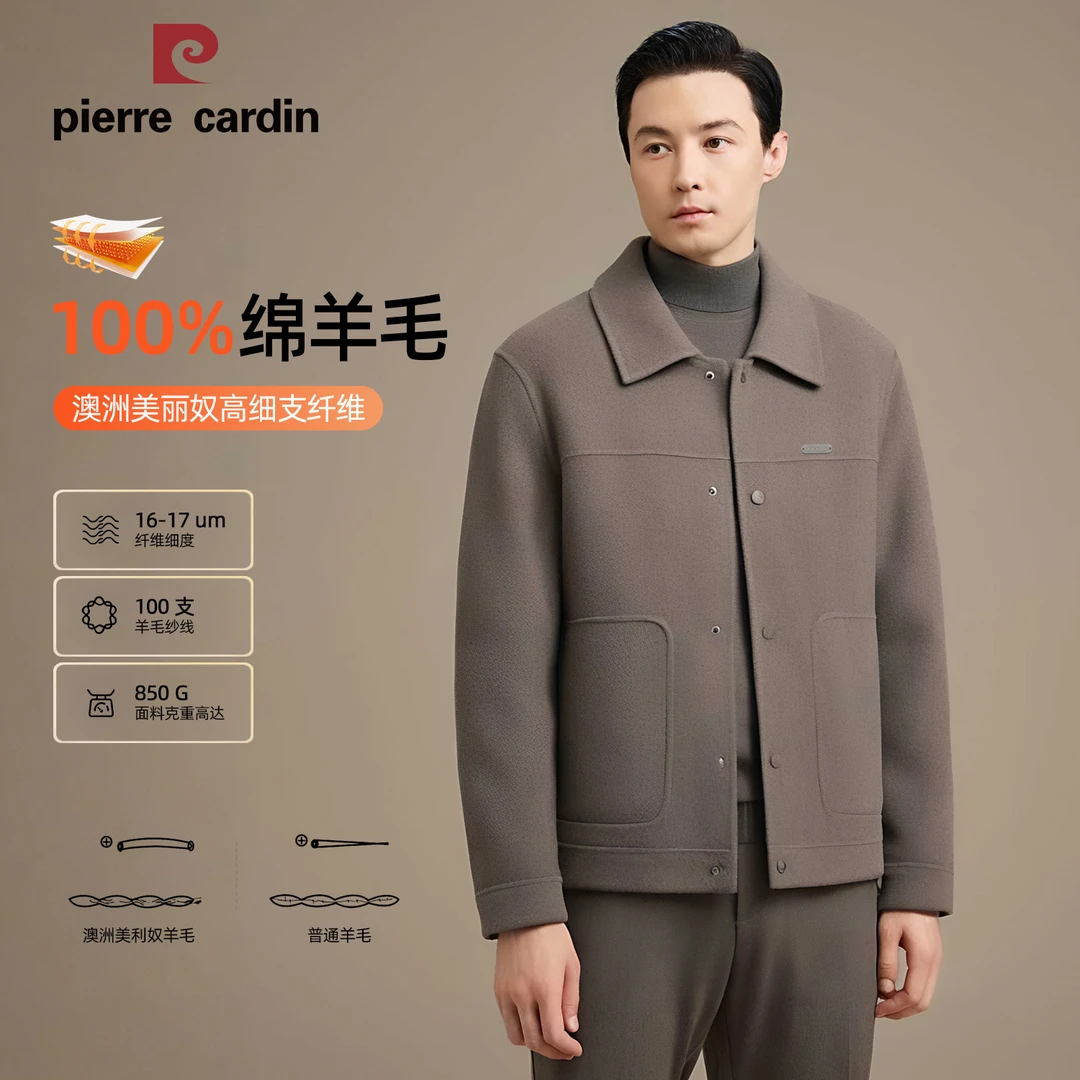 【东方宝藏】100%羊毛大衣短款双面呢春秋冬男休闲商务毛呢外套 921