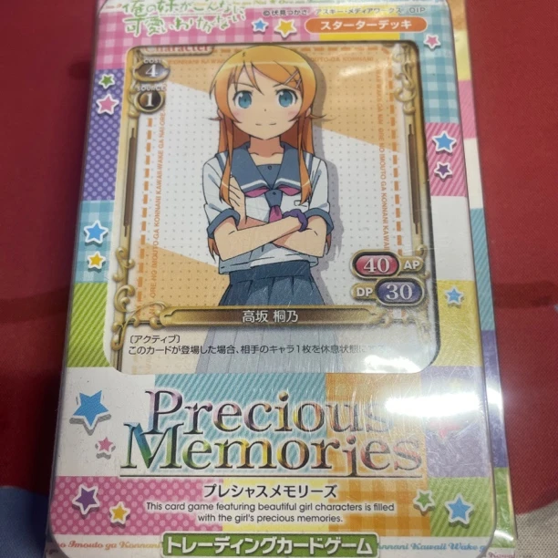 PM俺mei不可能这么可爱 经典动漫卡牌预组（每盒一个签字）