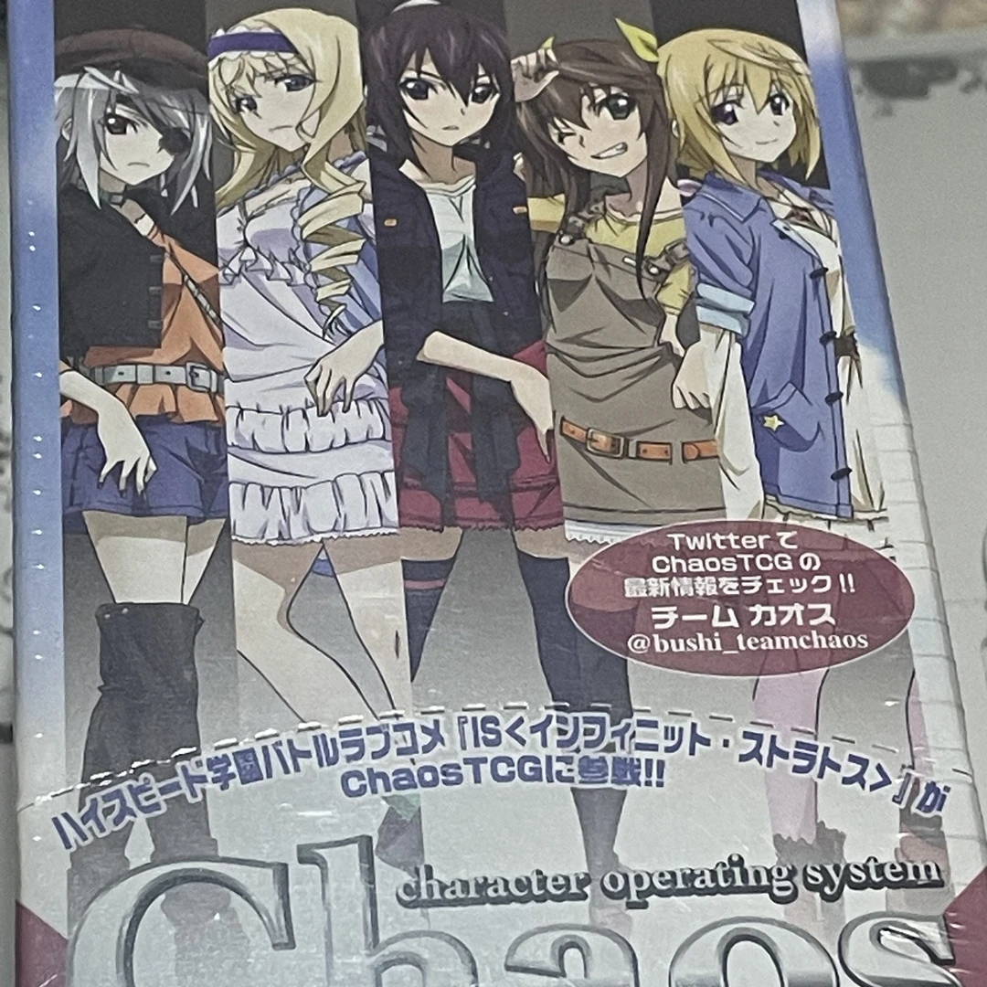 chaos  IS经典动漫卡牌 单包