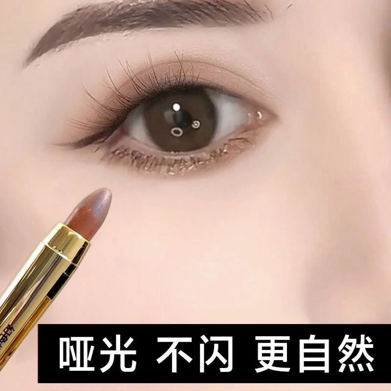 李佳奇推荐懒人哑光大地色高光眼影棒卧蚕笔防水不晕染双头眼影笔