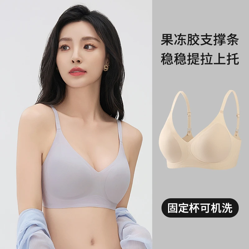甜诗娜7A抗菌冰丝无痕果冻胶美背