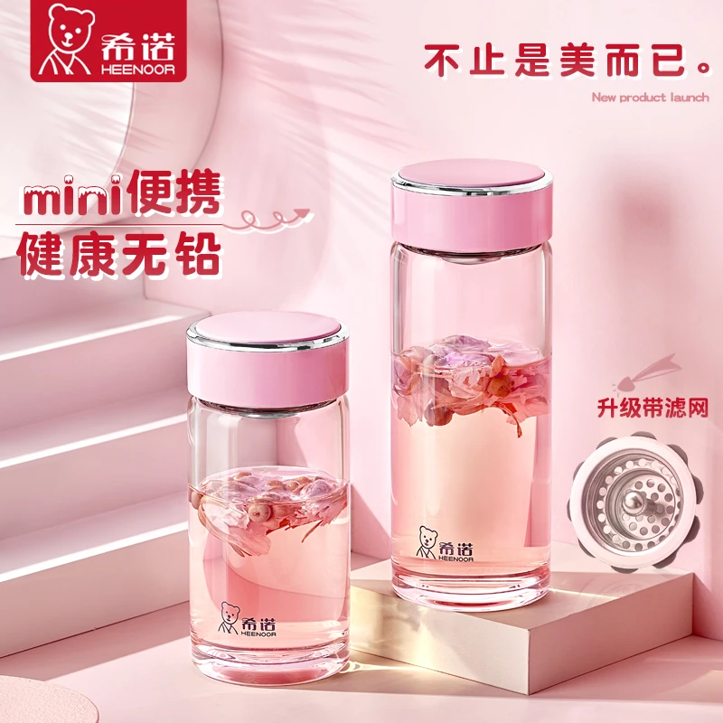 希诺玻璃杯单层女生水杯高颜值学生茶杯女家用办公便携杯子ins风