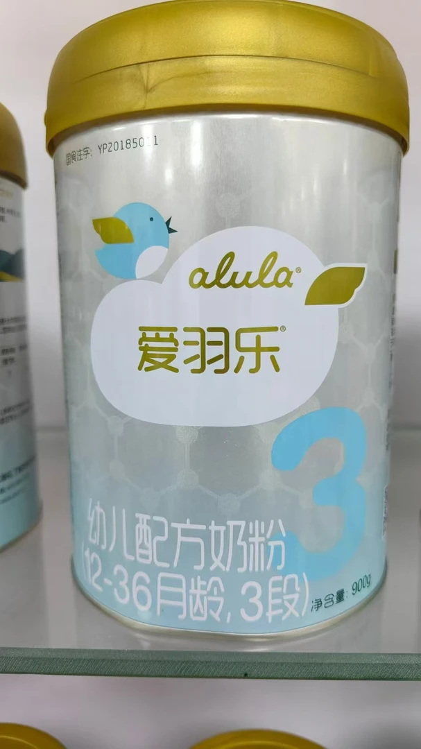 【爱羽乐】   奶粉