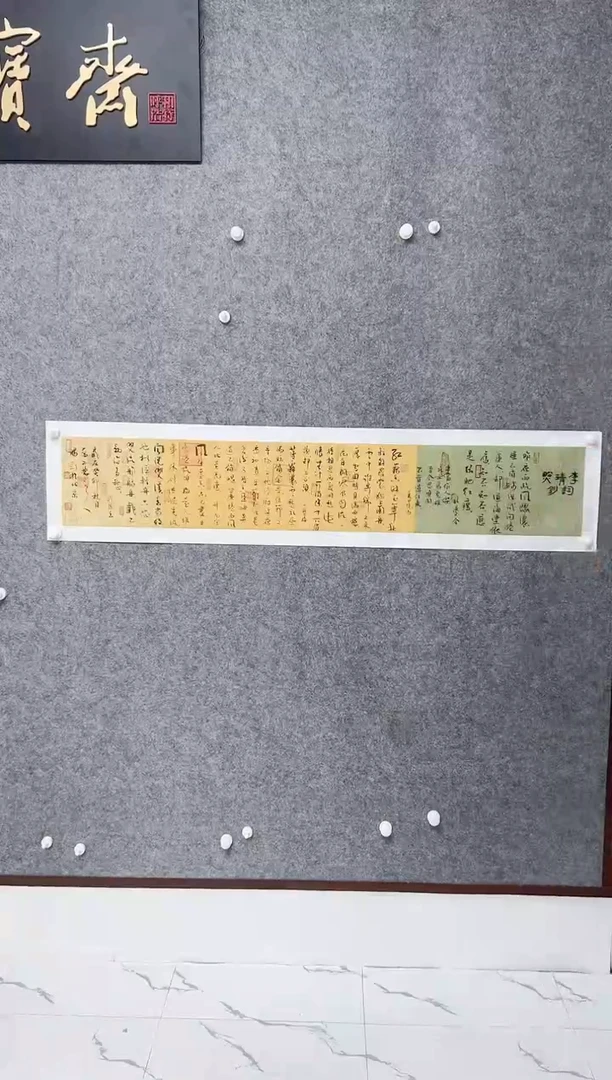 【闪购商品】书法W-YP-07
