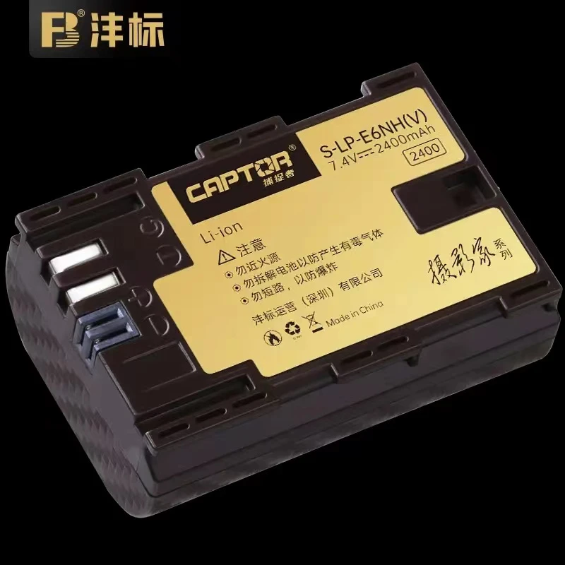 沣标(FB)LP-E6NH捕捉者佳能EOS R5 R6 R7R5C R6II专用相机电池