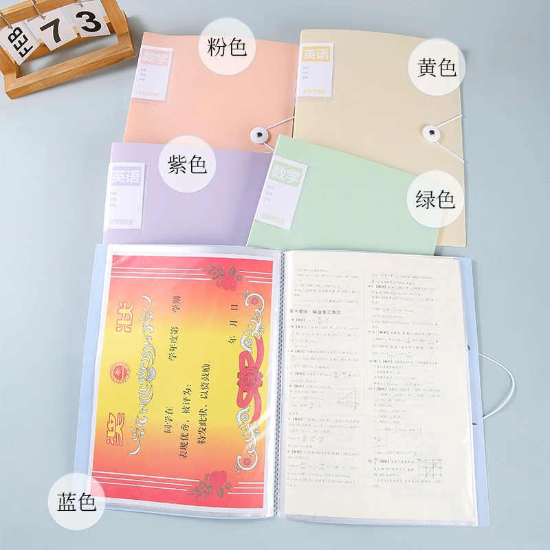小学初中生多功能文件夹试卷夹新款多功能加厚内页