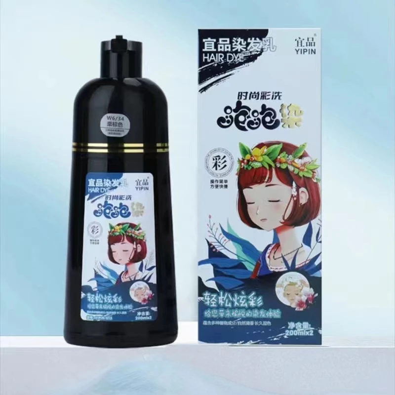 宜品植物泡泡染发