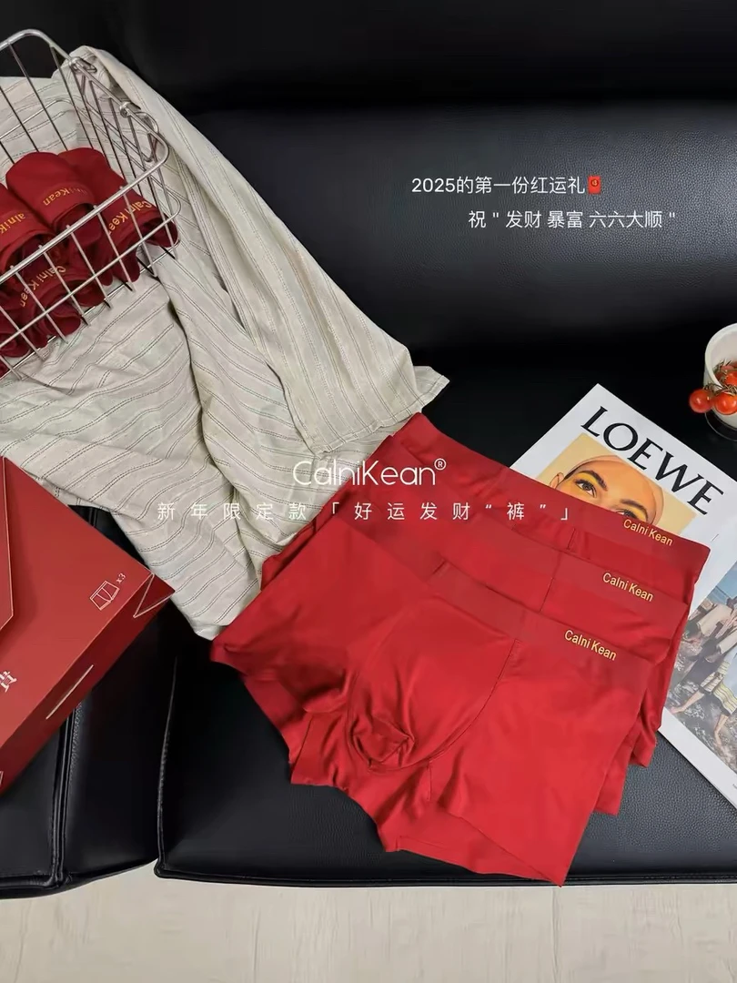 888#（三条一盒）好运发财本命年红色莫代尔抗菌送礼男士四角裤