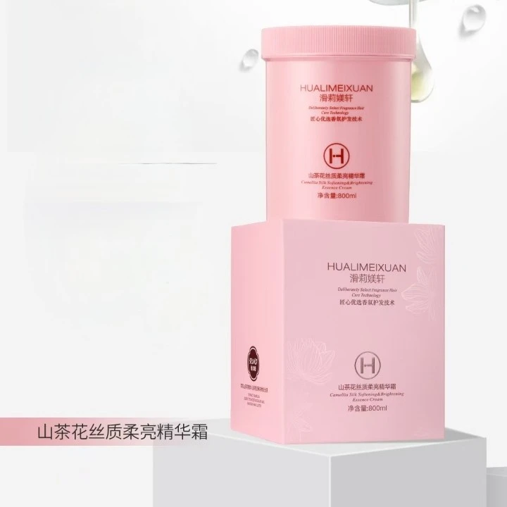 滑莉媄轩山茶花丝质柔亮精华霜