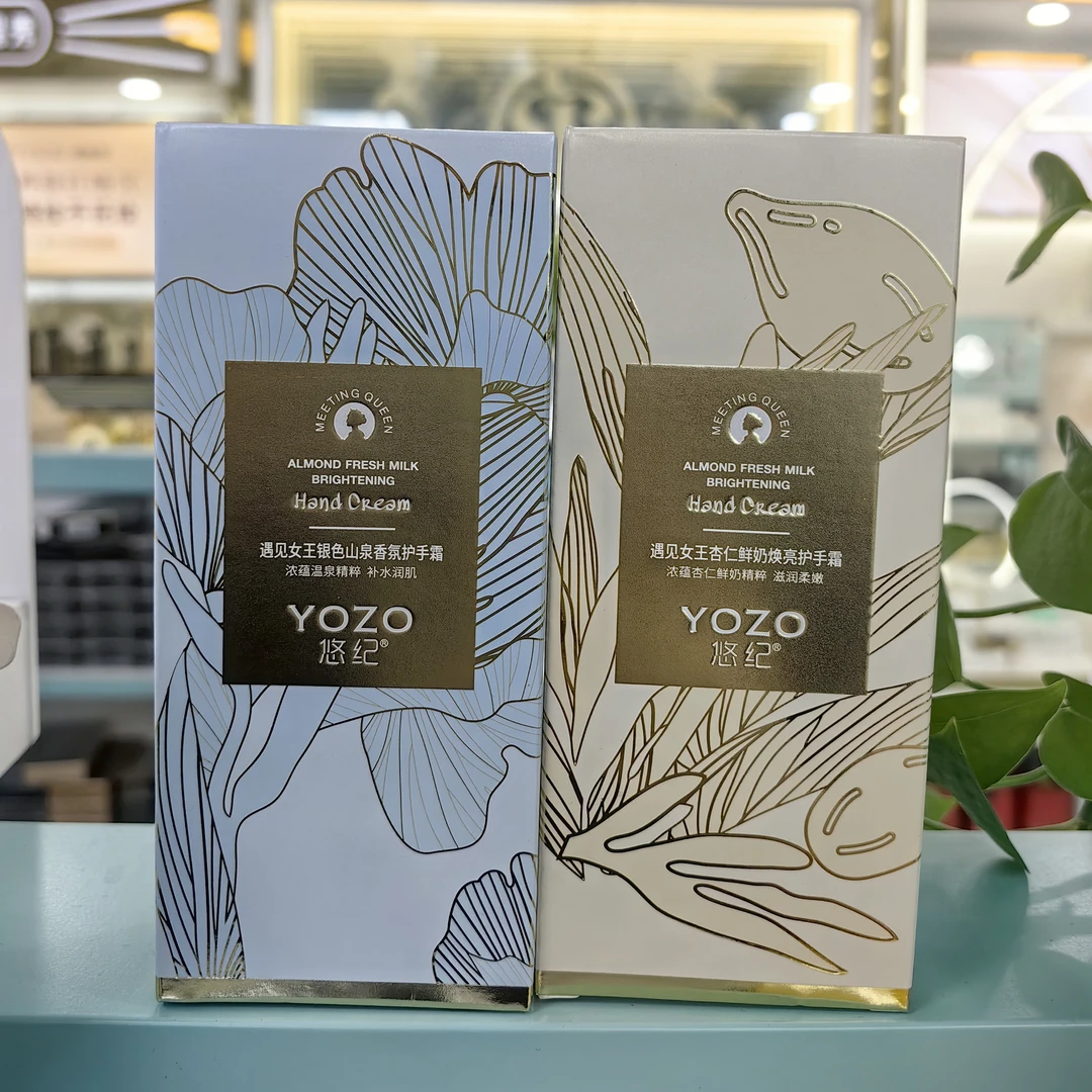 YOZO/悠纪悠纪遇见女王银色山泉香氛护手霜(味道随机)