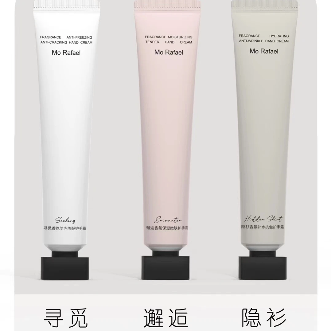 摩拉菲尔邂逅香氛保湿嫩肤护手霜
