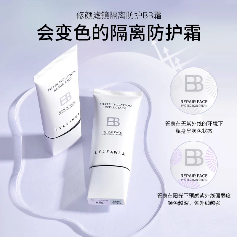 丽莉薇修颜滤镜隔离