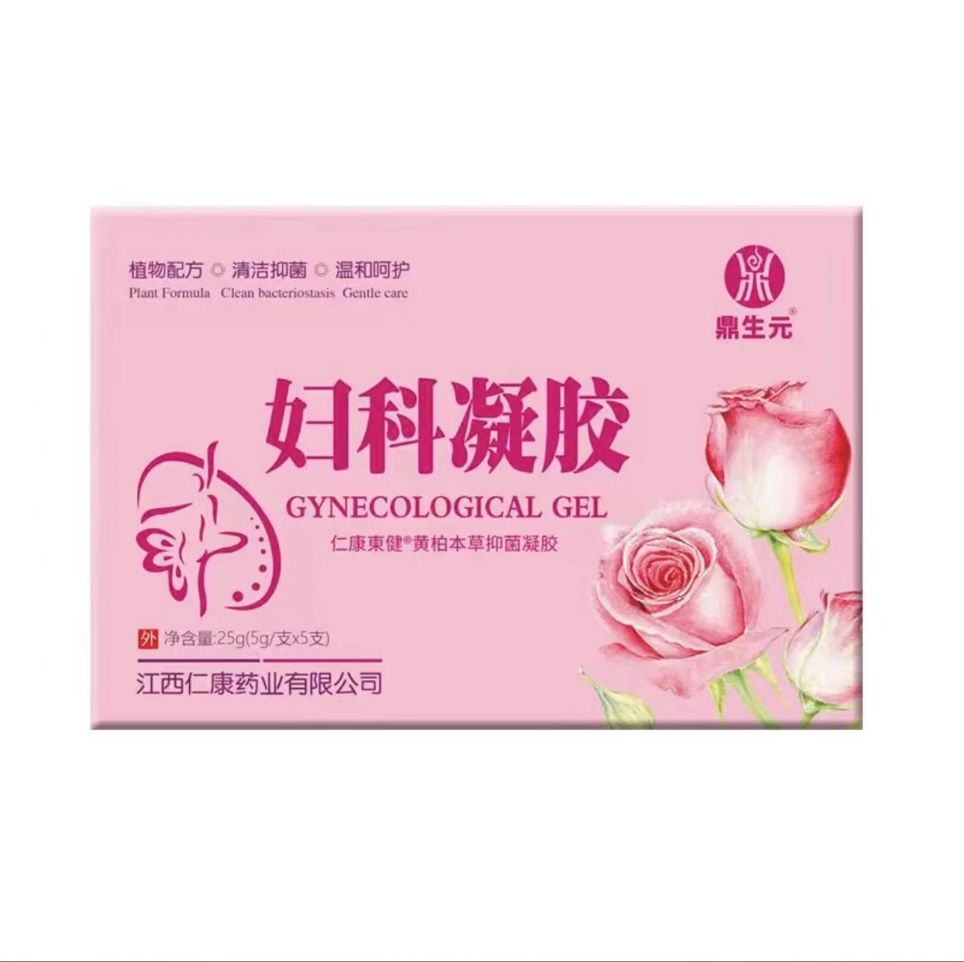 仁康東健黄柏本草抑菌凝胶（发三盒）（妇科凝胶）