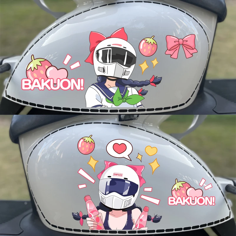 电动车贴机车少女卡通可爱爆音少女头盔装饰贴汽车划痕遮挡防水贴