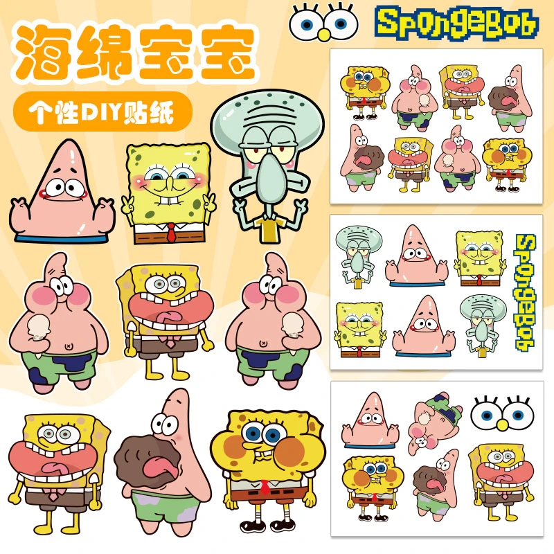 电动车贴纸海绵宝宝个性可爱卡通划痕遮挡摩托车贴汽车装饰贴防水