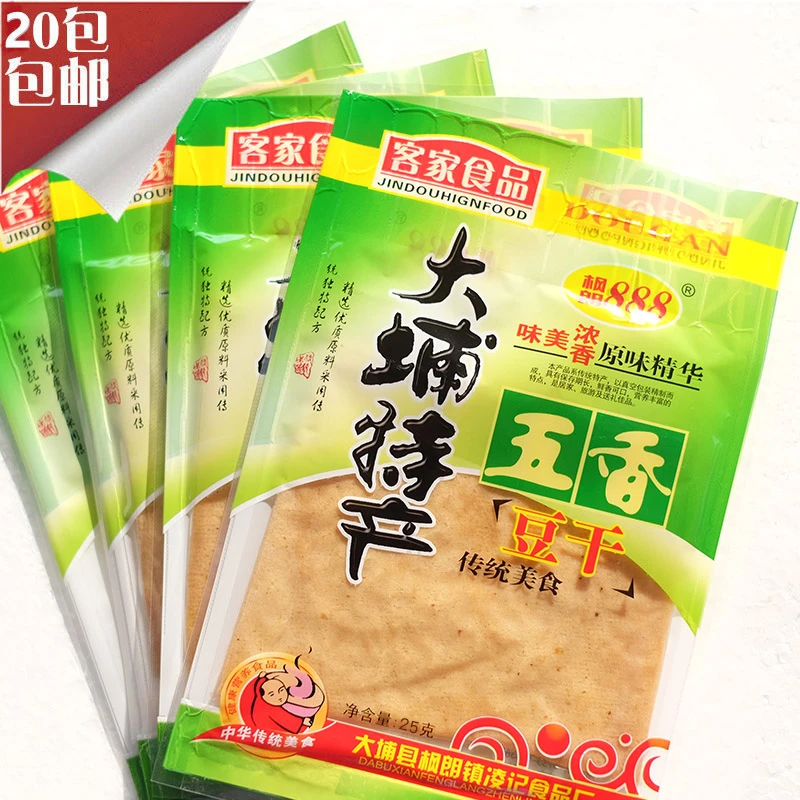 1份20包 客家特产大埔豆干枫朗888豆腐干梅州豆腐皮酥皮五香辣香