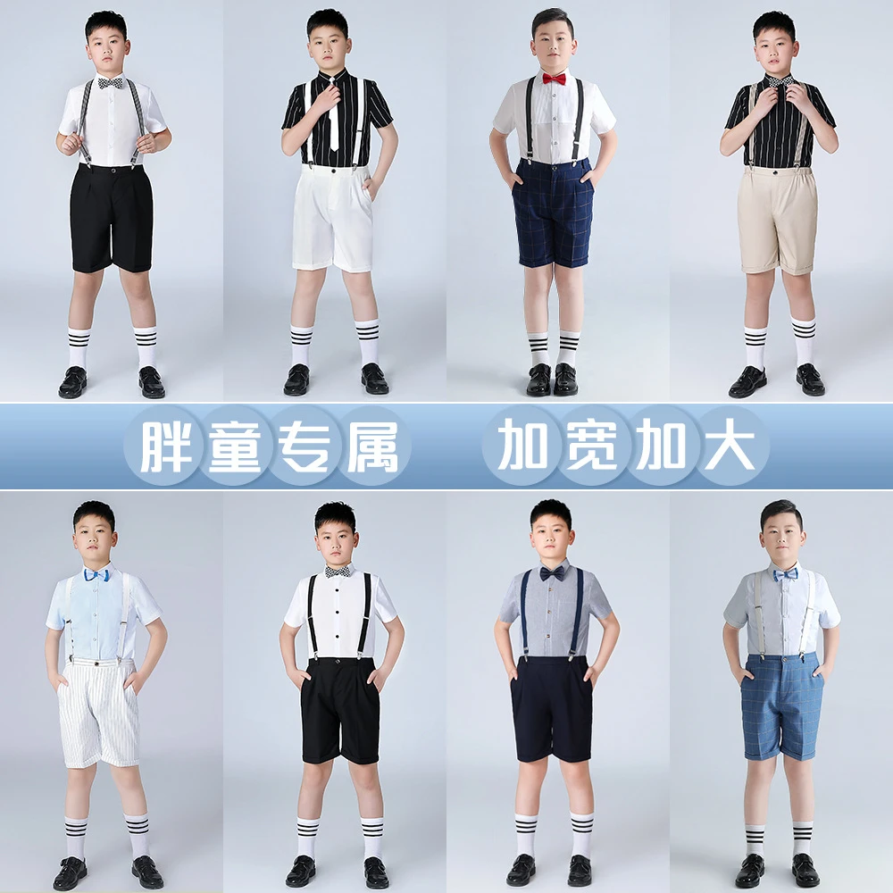 胖版儿童主持演出服男童礼服夏季新款短袖衬衫加肥背带裤套装