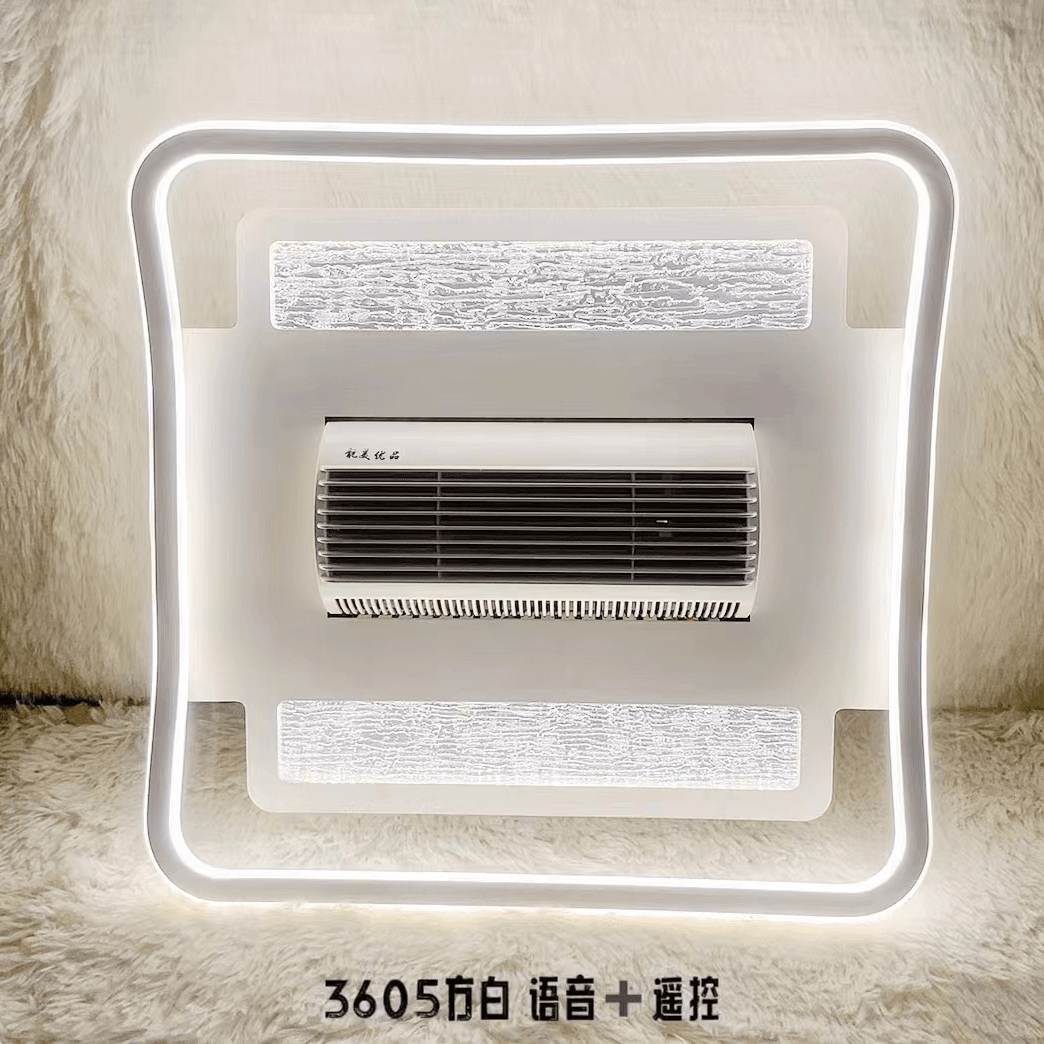 无叶风扇灯客厅中山2024新款一体吸顶全光谱护眼风扇餐厅隐形吊扇