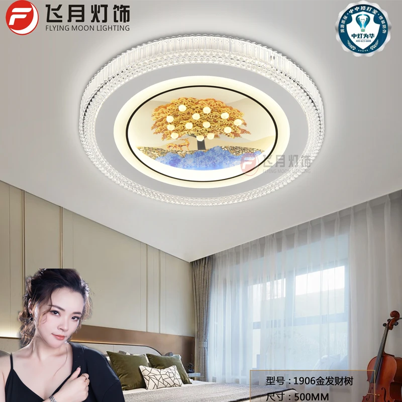 卧室灯房间灯led超亮吸顶灯现代简约2024新款长方形客厅灯中山灯