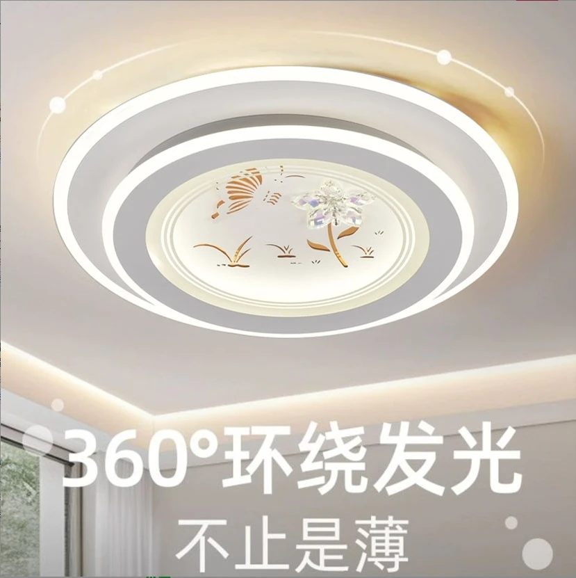 【亮箭】中山智能语音2025年新款房间圆形卧室吸顶灯LED简约书房灯