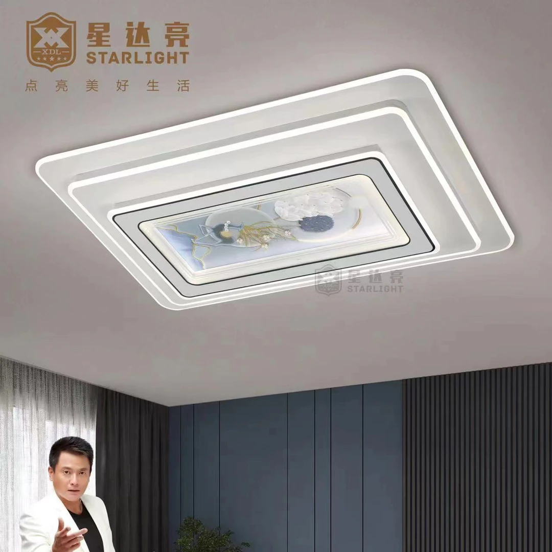 客厅灯2024年新款大灯家用大气led吸顶灯现代简约中山灯具高品质