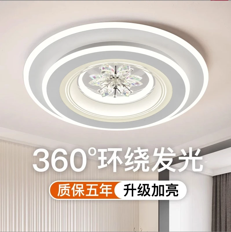 现代简约大气家用led吸顶灯智能语音卧室灯温馨浪漫房间灯中山灯