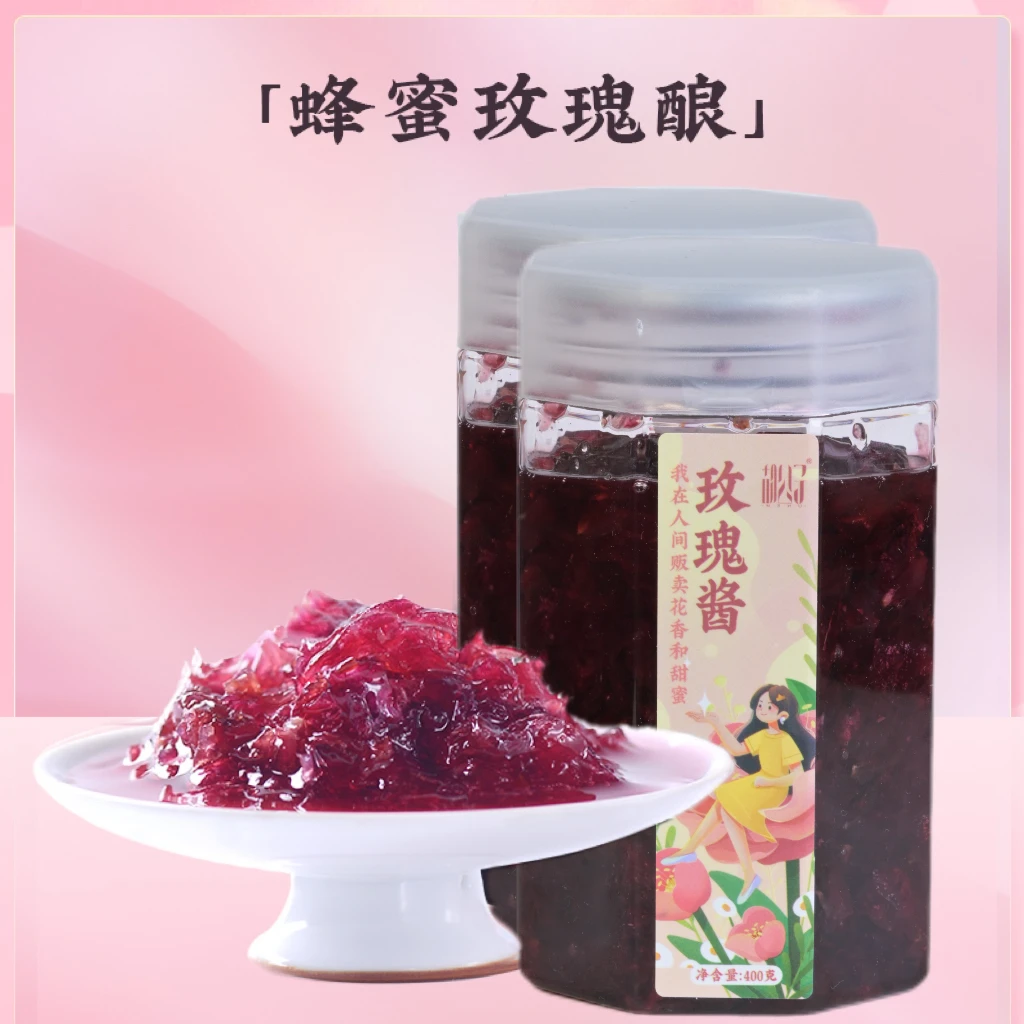 云南蜂蜜玫瑰酿鲜花酿食用冰粉面包果酱饮品营养玫瑰花酿400克