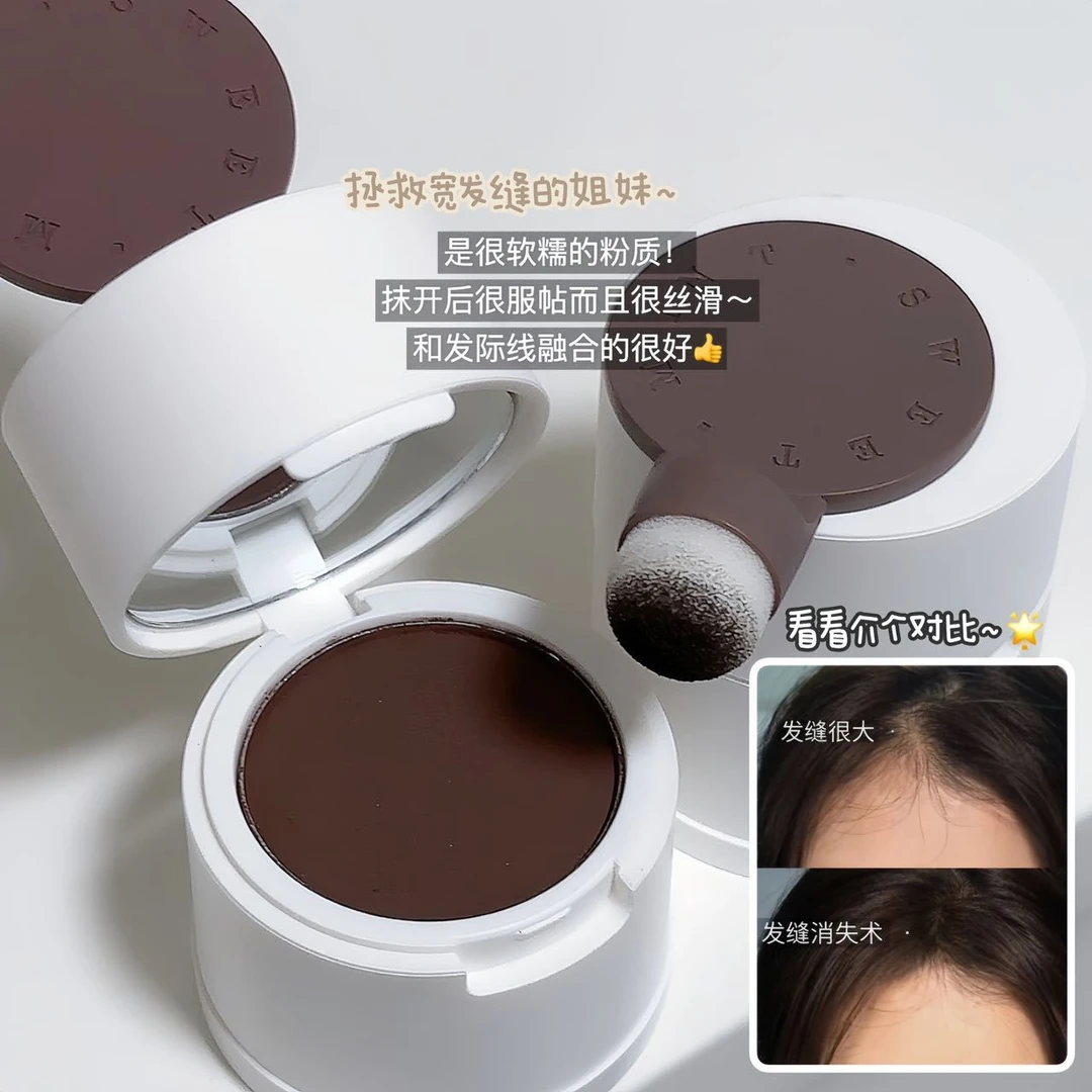 SWEETMINT新款发际线填充发缝阴影修饰头发自然遮盖发际线粉神器