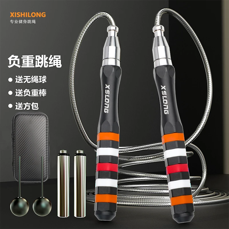 锻炼训练反重力加粗室外正规国家轴承跳绳竞速燃脂暴汗定制专业