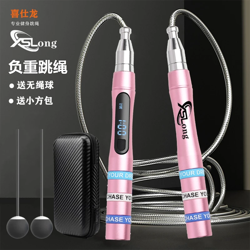 【智能计数】专业中考成人健身运动专用重力计数款无绳球室内外耐用