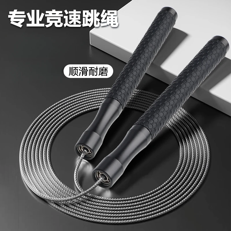 健身可调节专业成人竞速跳绳加粗颜色可选儿童国家正规跳绳