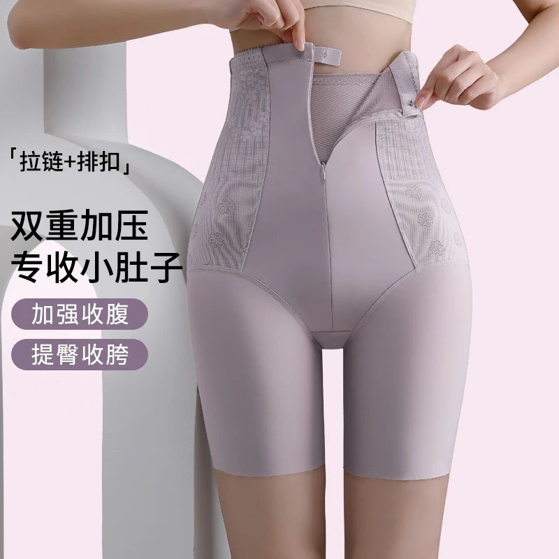 2025新款高腰收腹内裤收小肚子强力夏季薄款产后塑身形提臀安全裤