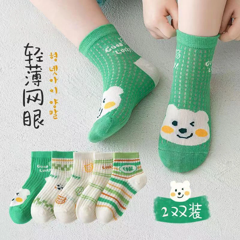 儿童袜子秋冬韩版ins黑白字母加厚保暖女童中筒袜宝宝袜男童袜秋