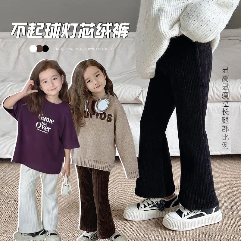 妍雨若女宝宝秋冬季裤子儿童加绒一体绒喇叭裤加厚洋气雪尼尔长裤