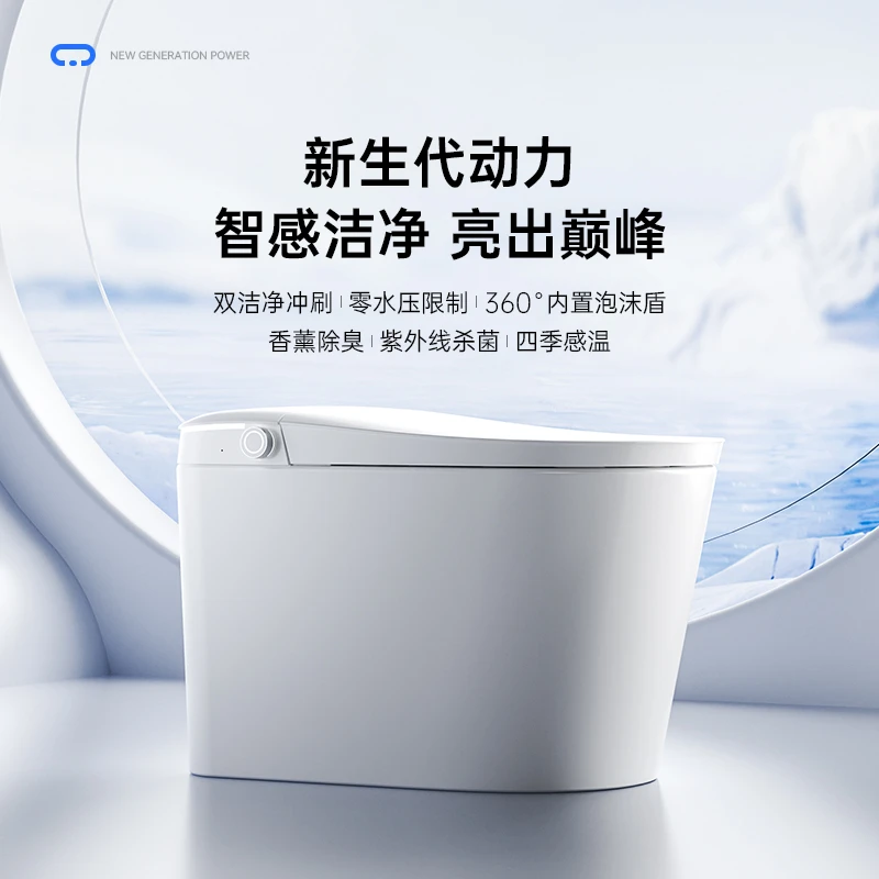 智能马桶全自动家用虹吸式一体双水路即热加大坐圈内置泡沫盾