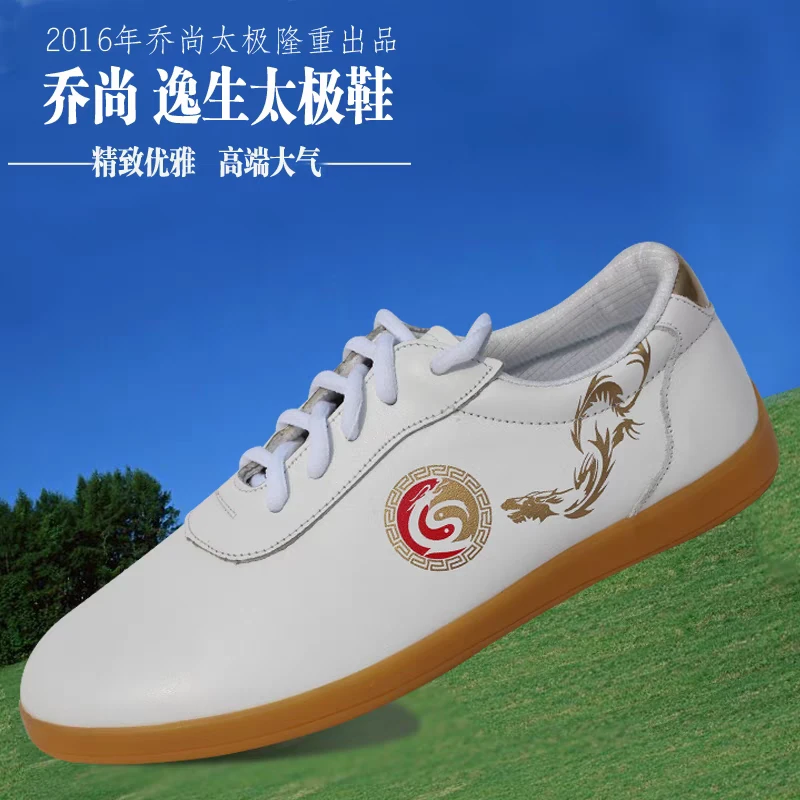 乔尚太极鞋女春秋牛筋软底真皮武术鞋男透气太极拳练功比赛武术鞋