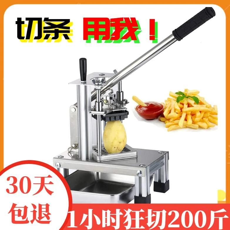 切薯条机神器切土豆条胡萝卜黄瓜洋葱切条器切丁商用立式不锈钢藕