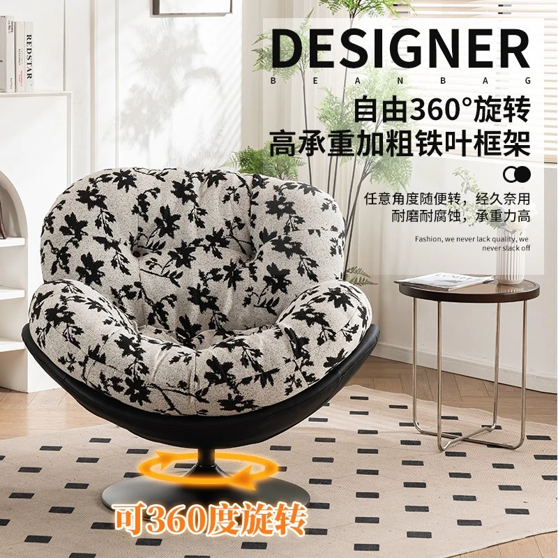 蛋壳椅旋转椅客厅休闲沙发躺椅家用复古轻奢懒人沙发中古风沙发椅