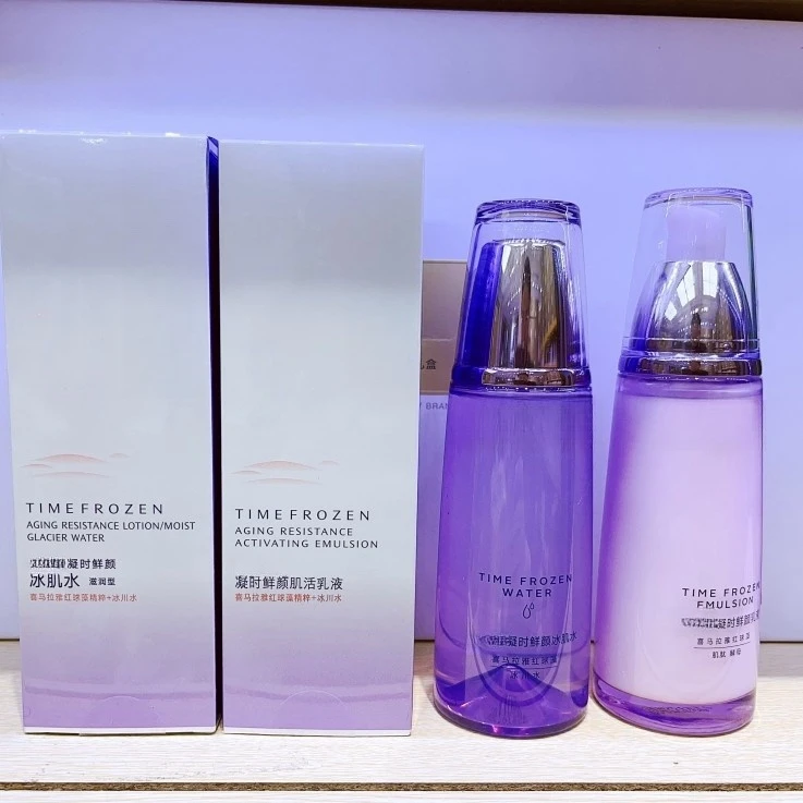 【专柜正品】凝时水/乳液/霜组合套