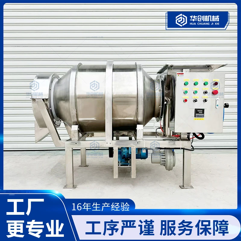 不锈钢滚筒调味茶叶搅拌机 烘干喷雾增香机 茶包茶粉加香混合机