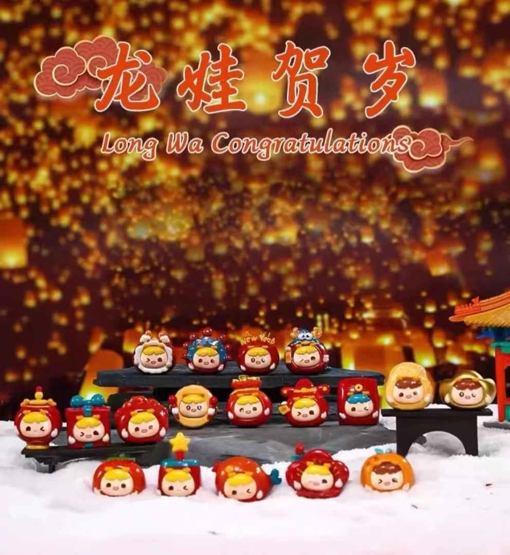 【拆盒】ThinsWoo龙娃贺岁小萌粒盲盒盲盒潮玩