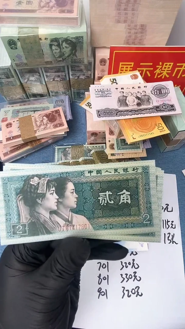 【闪购商品】0000000000080100